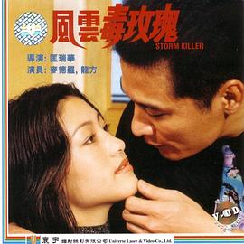 《怎么孤单终老》电视剧高清全集