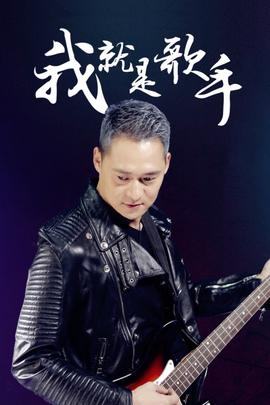 《苍天之拳 REGENESIS第二季》动漫高清全集