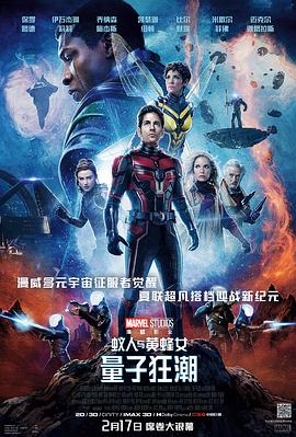 《鬼信号2：灵异透视》电影高清完整版