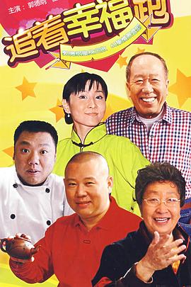 《我是牧本》电影高清完整版
