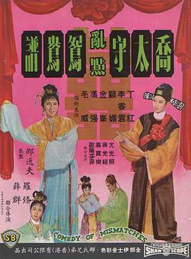 《鬼娃恰吉第一季》电视剧高清全集