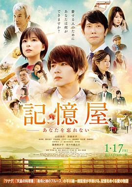 《我谈的那场爱情》电影高清完整版