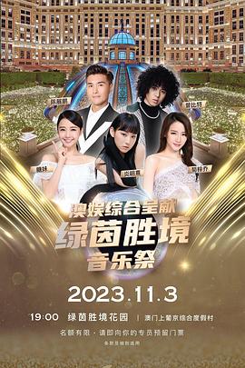 《再次动身【影视说明】》电影高清完整版