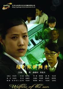 《飞轮少年》动漫高清全集