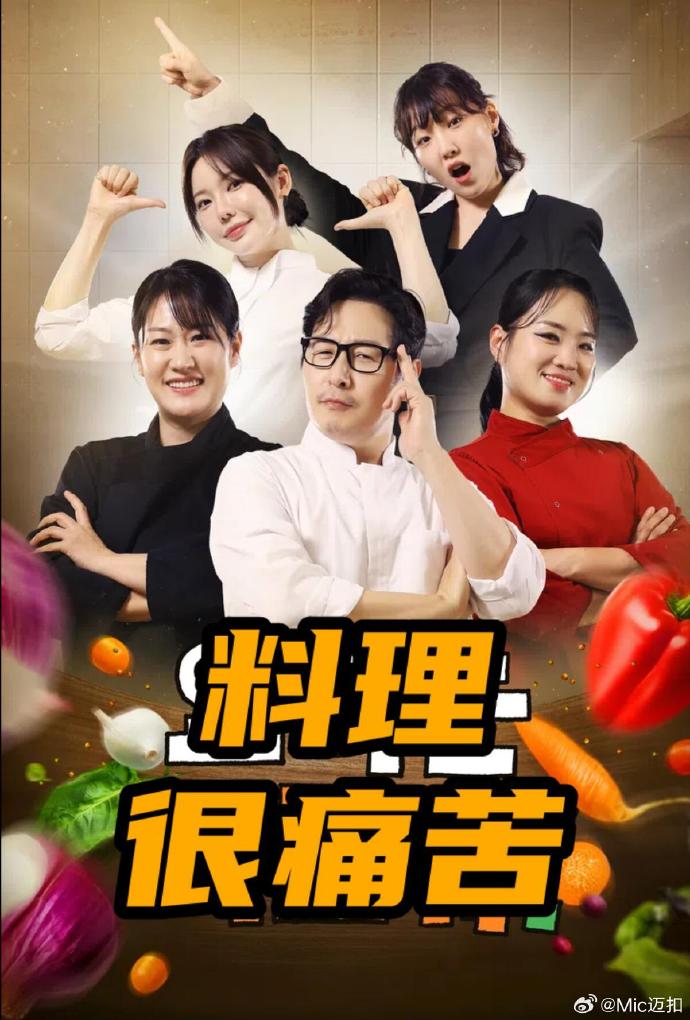 《飞轮少年》动漫高清全集