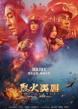 《赤脚鸣声》电影高清完整版