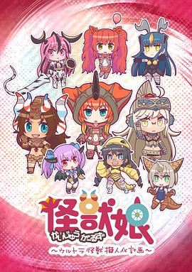 《无业游民公寓》电影高清完整版