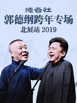 《爱吃拉面的小泉同学》动漫高清全集