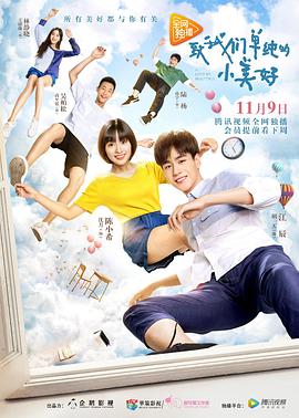 《爱吃拉面的小泉同学》动漫高清全集