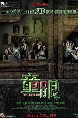 《电脑娃娃》电视剧高清全集