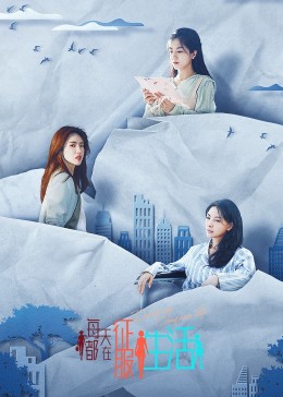 《冰冻人【影视说明】》电影高清完整版