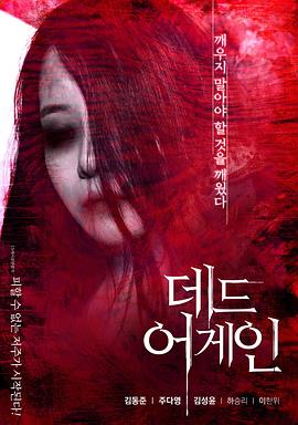 《我所神往的作家不是人类》电视剧高清全集