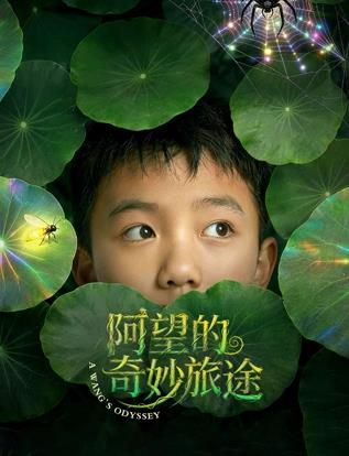 《鬼打鬼之黄金道士粤语》电影高清完整版
