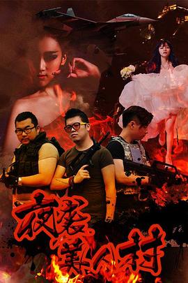 《真救世主传说 北斗神拳 健次郎传》动漫高清全集