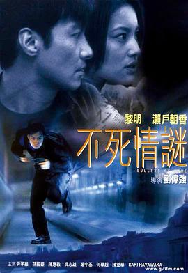 《正义令全国》电视剧高清全集
