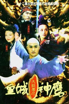 《地球最终的夜晚》电影高清完整版