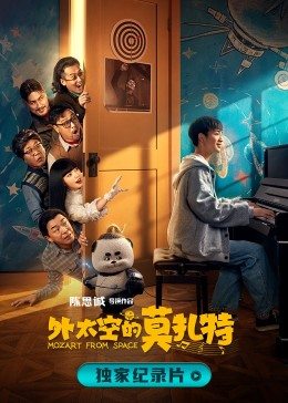 《男人勿近粤语》电视剧高清全集