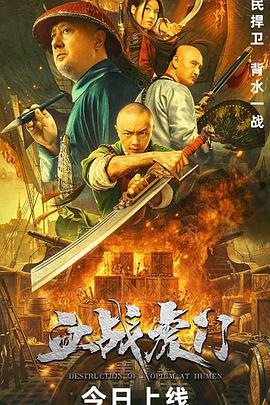 《灵探特莱丝》动漫高清全集