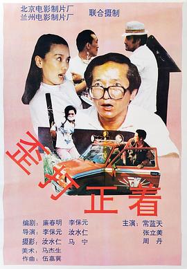 《灵探特莱丝》动漫高清全集