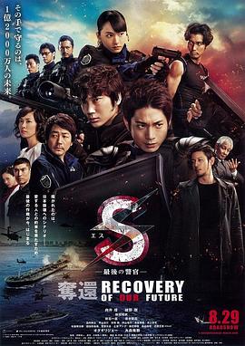 《传奇与蝴蝶》电影高清完整版