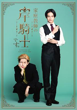 《电梯里的恶魔》电影高清完整版