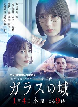 《闯堂兔》电影高清完整版