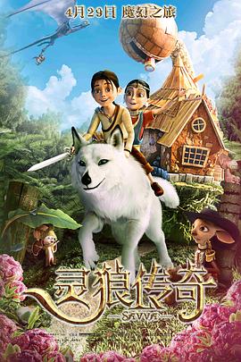 《接近你温暖我》电视剧高清全集