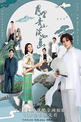 《怪物史瑞克2》动漫高清全集