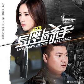 《伊克巴尔之超级芯片》电影高清完整版