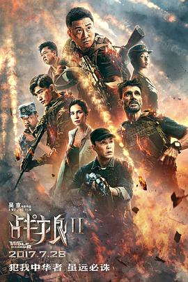 《丑恶》电影高清完整版