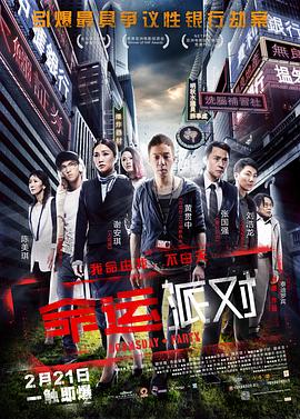 《蛮横学姐爱渣男》电影高清完整版