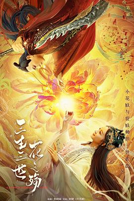 《老板是新人》综艺高清完整版