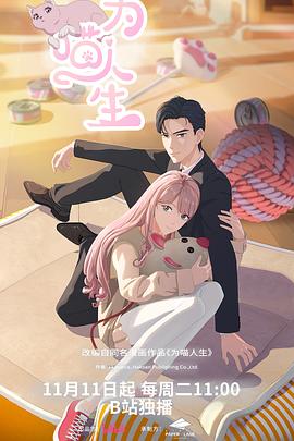 《英豪无归【影视说明】》电影高清完整版