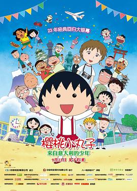 《风险情人》电影高清完整版
