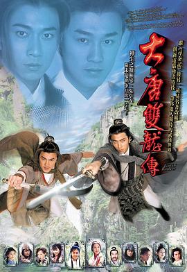 《托斯卡纳艳阳下》电影高清完整版