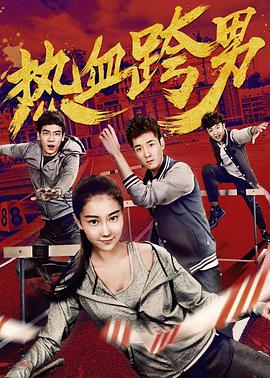 《心里有数》电影高清完整版