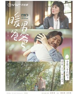 《江苏卫视2024跨年演唱会》综艺高清完整版