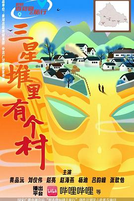 《迷你偶像第一季》动漫高清全集