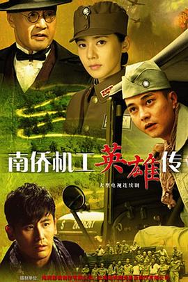 《美女至交》电影高清完整版