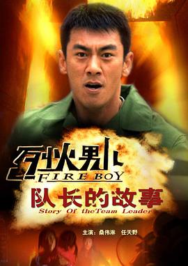 《午夜狂奔》电影高清完整版