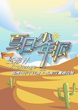 《狼伴归途【影视说明】》电影高清完整版
