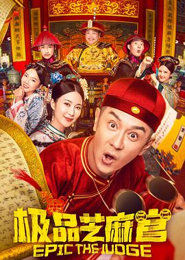 《狼伴归途【影视说明】》电影高清完整版