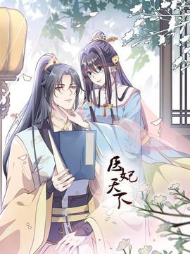 《姜味联系》电影高清完整版