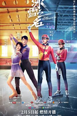 《渡君的XX行将崩坏》动漫高清全集