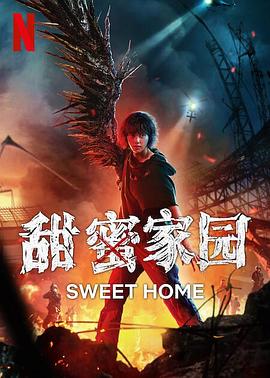 《渡君的XX行将崩坏》动漫高清全集