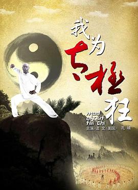 《反贪风暴5：终究章粤语》电影高清完整版