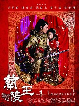 《求助未来岳母》电影高清完整版