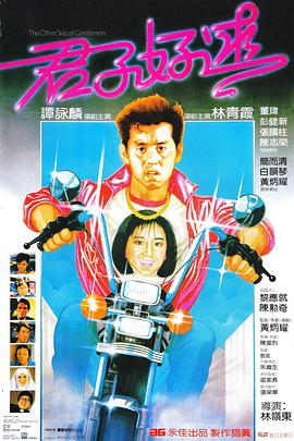 《鬼魂爬山家》电影高清完整版