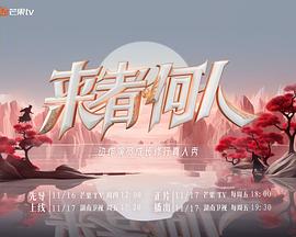 《三岛由纪夫传》电影高清完整版