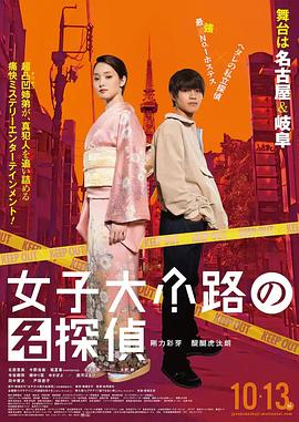 《陆军野战医院》电影高清完整版